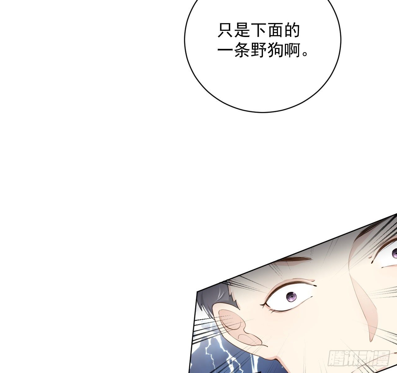 17 约饭被搅局48