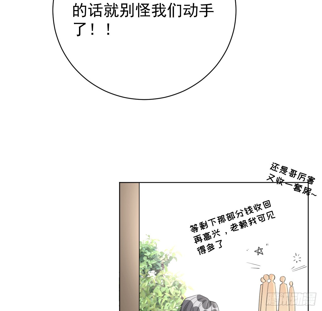 63 大难临头妈先飞40