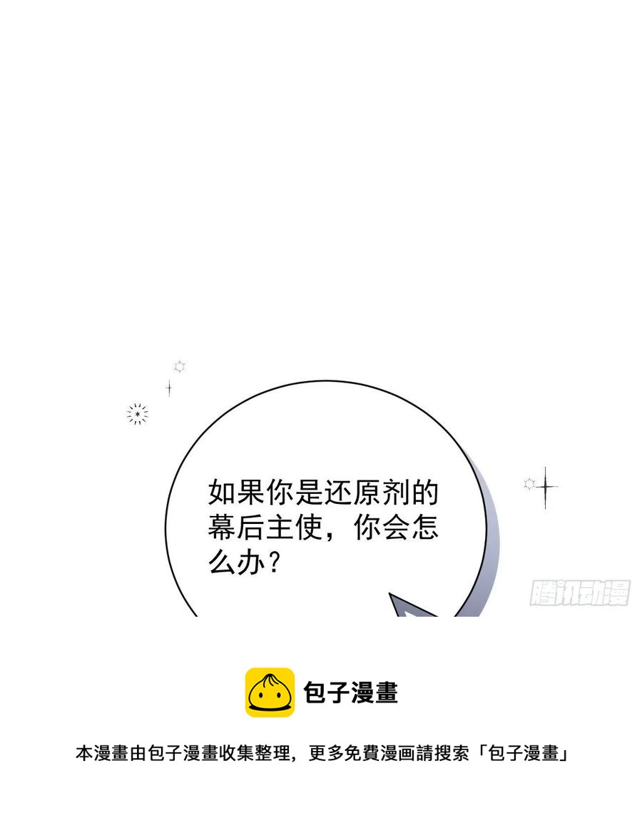 34 他更懂辛总32