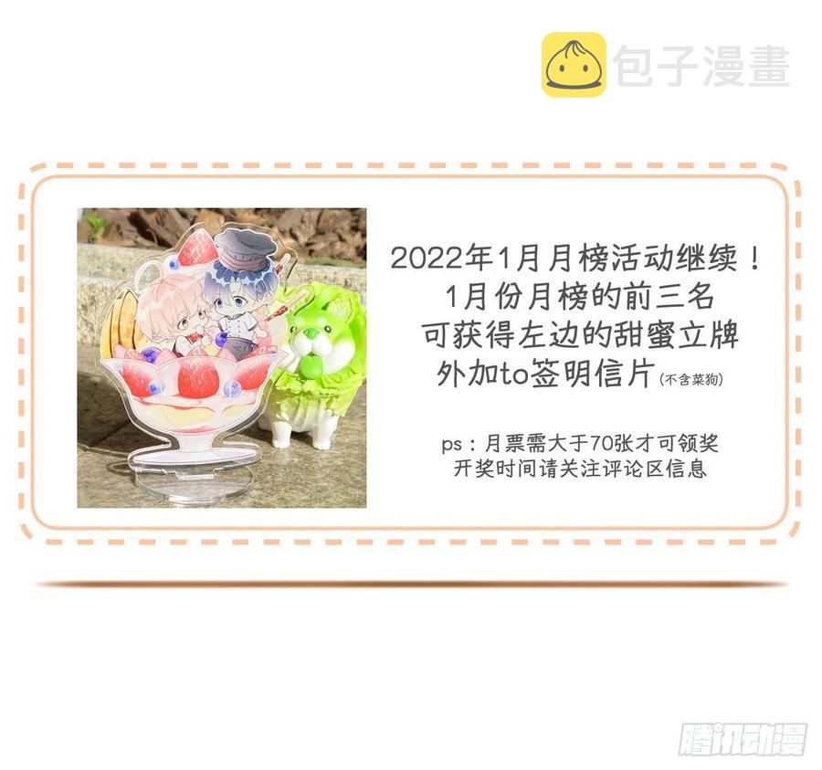 25 星灿拒婚88