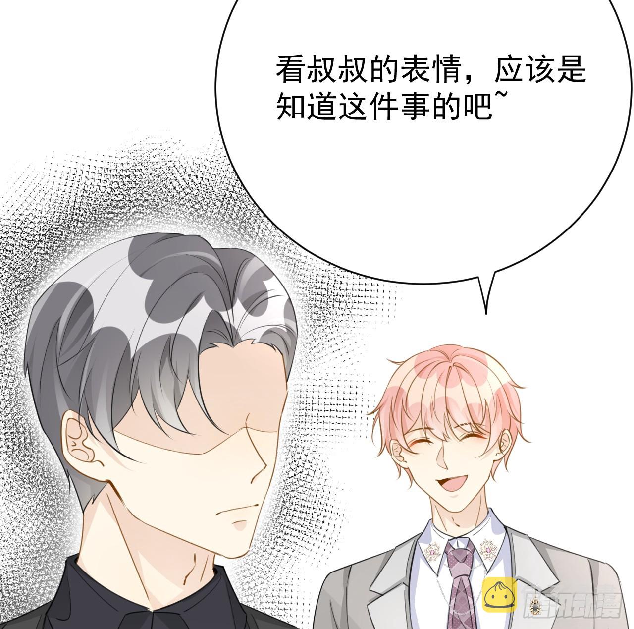 65 风水轮流转36
