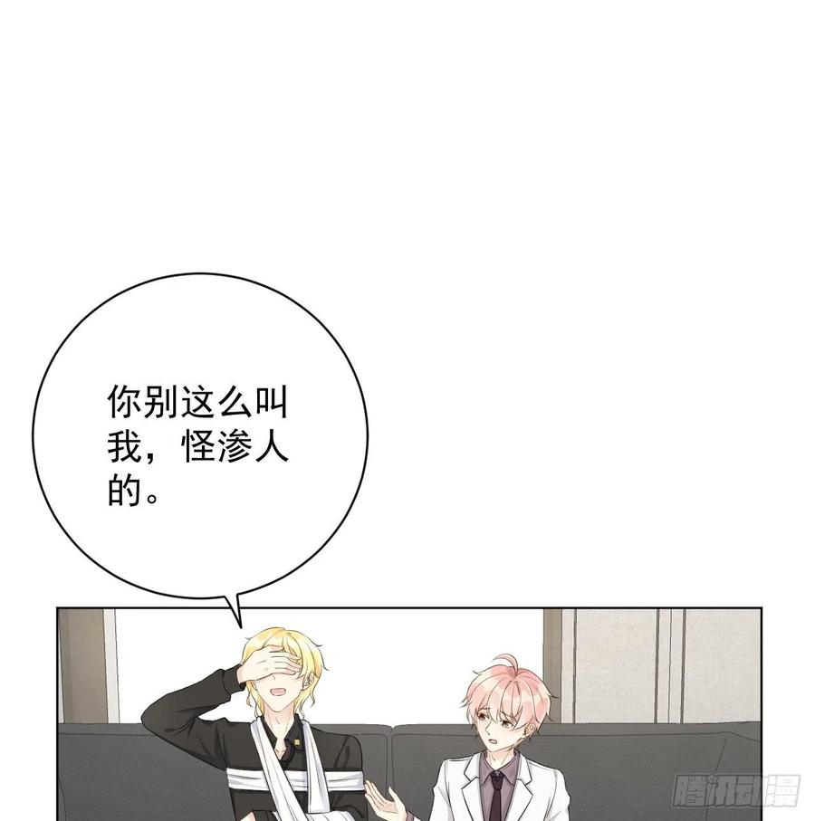 34 他更懂辛总13
