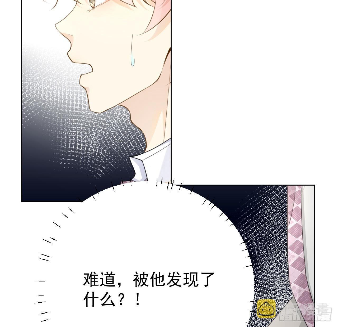 67 老狐狸的试探35