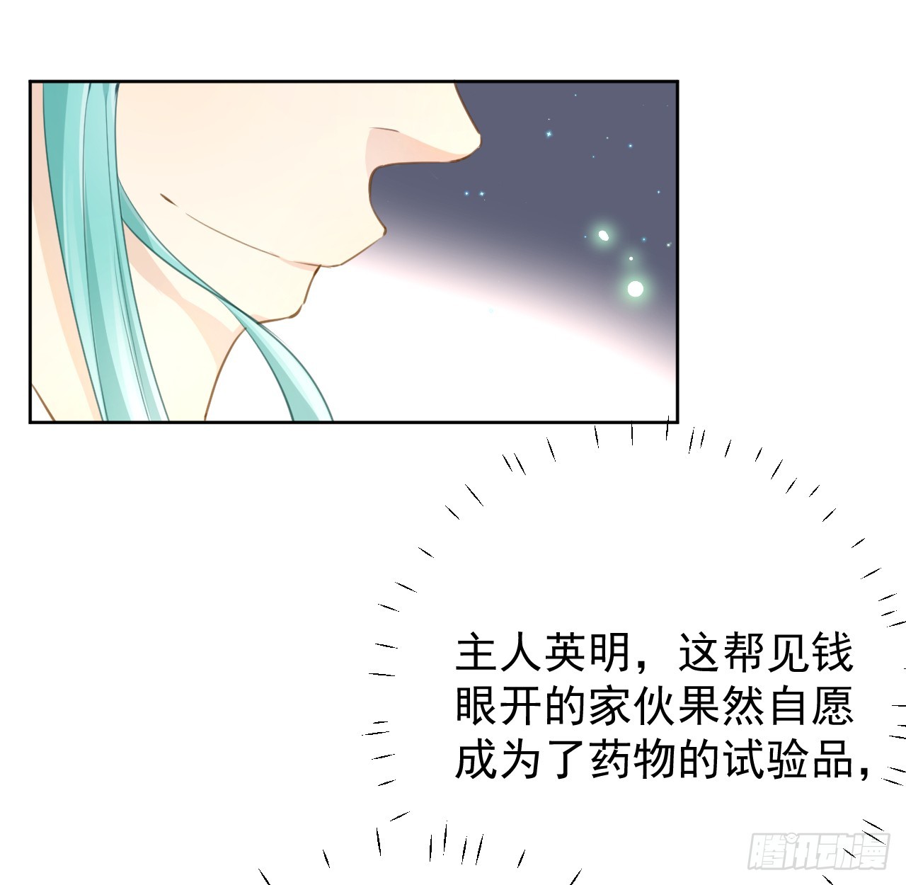 74 人命关天45