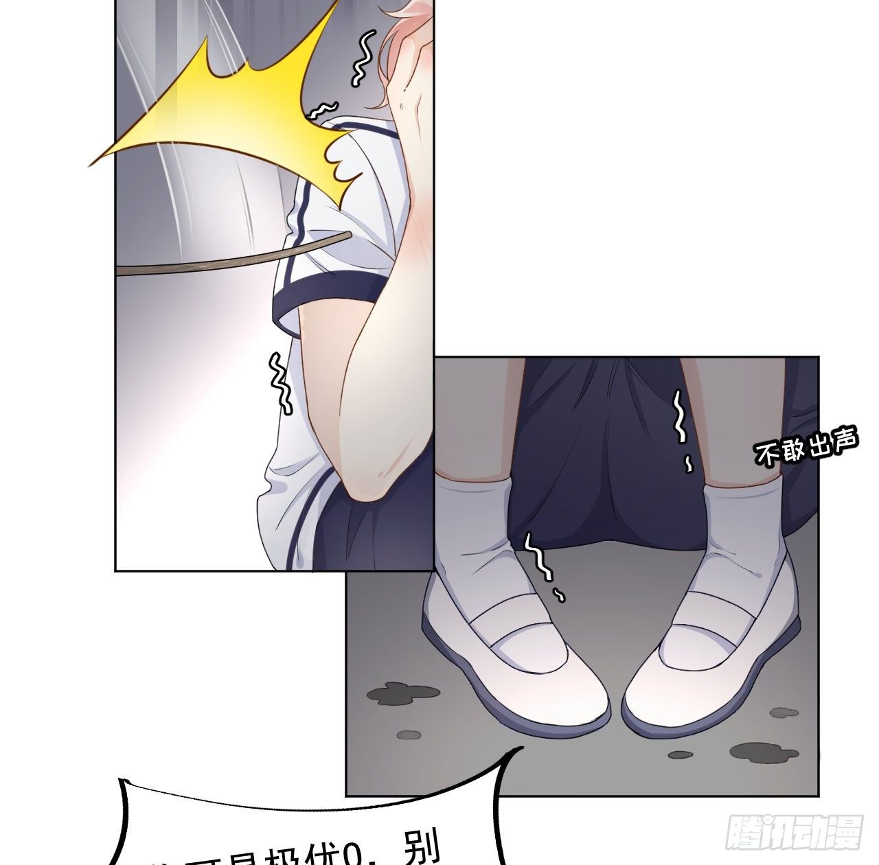20 今晚我留下来吧6