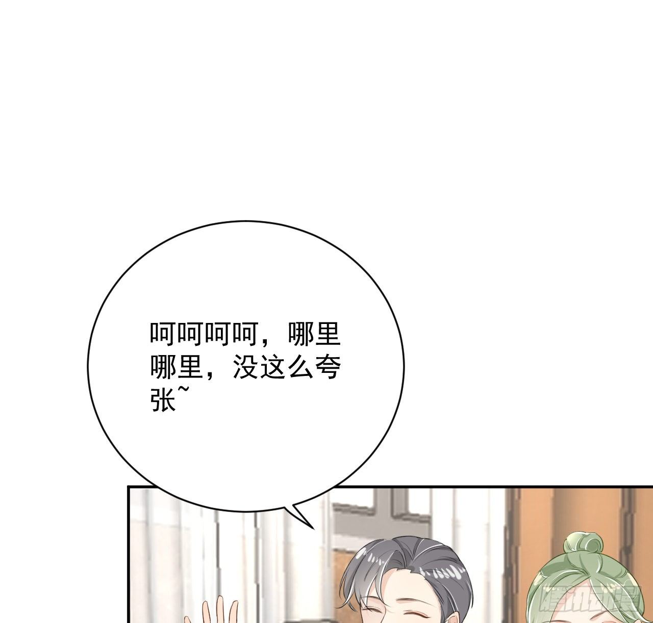 14 辛煜川的绯闻9