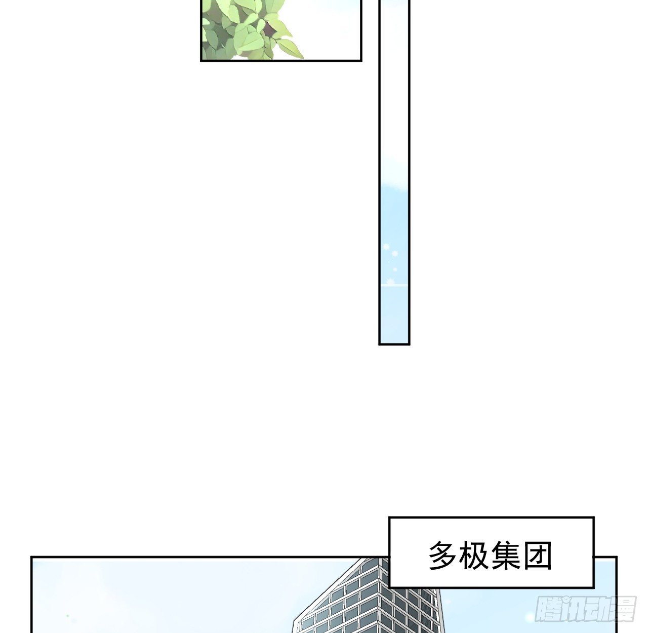 72 搞臭他的名声40