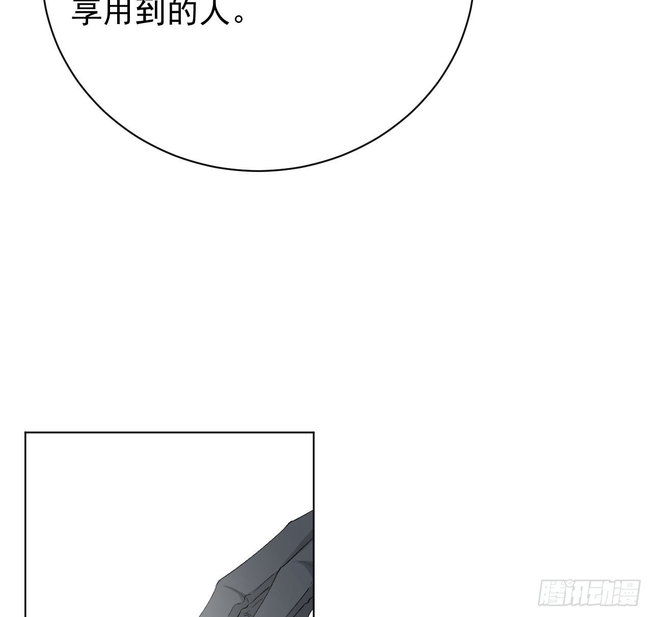 48第一次争吵67
