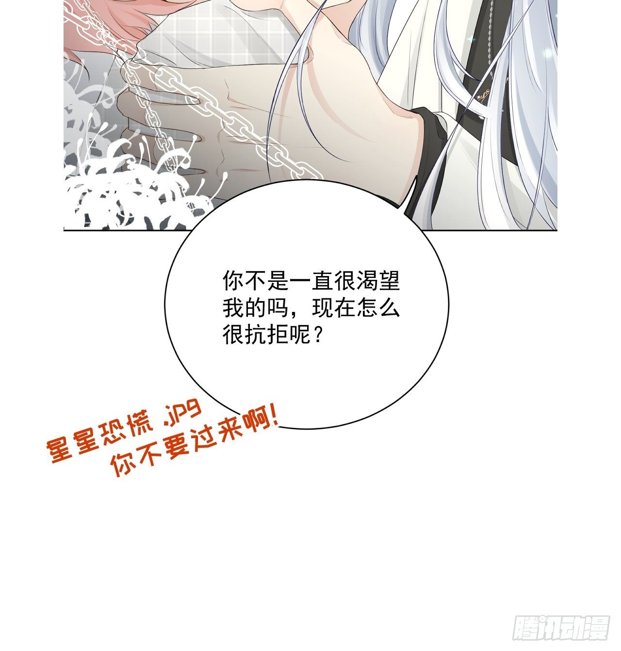 23 独自赴宴85