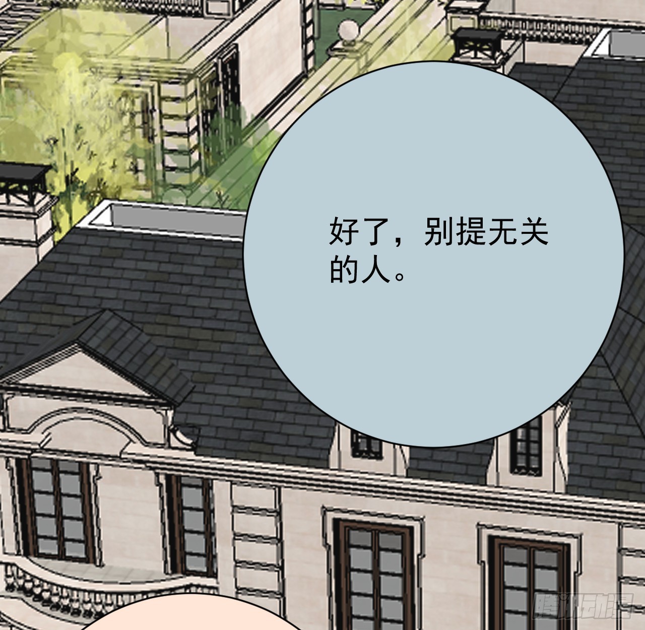 69 星灿vs辛总、正面交锋？40