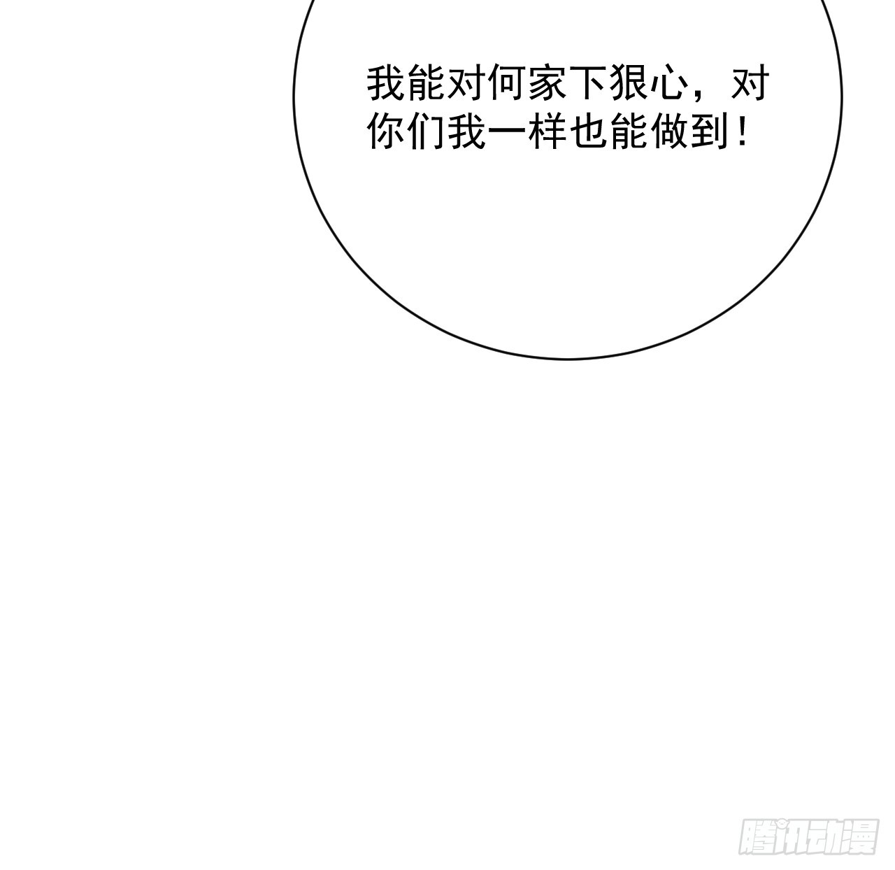 66 我可以是你的家人23