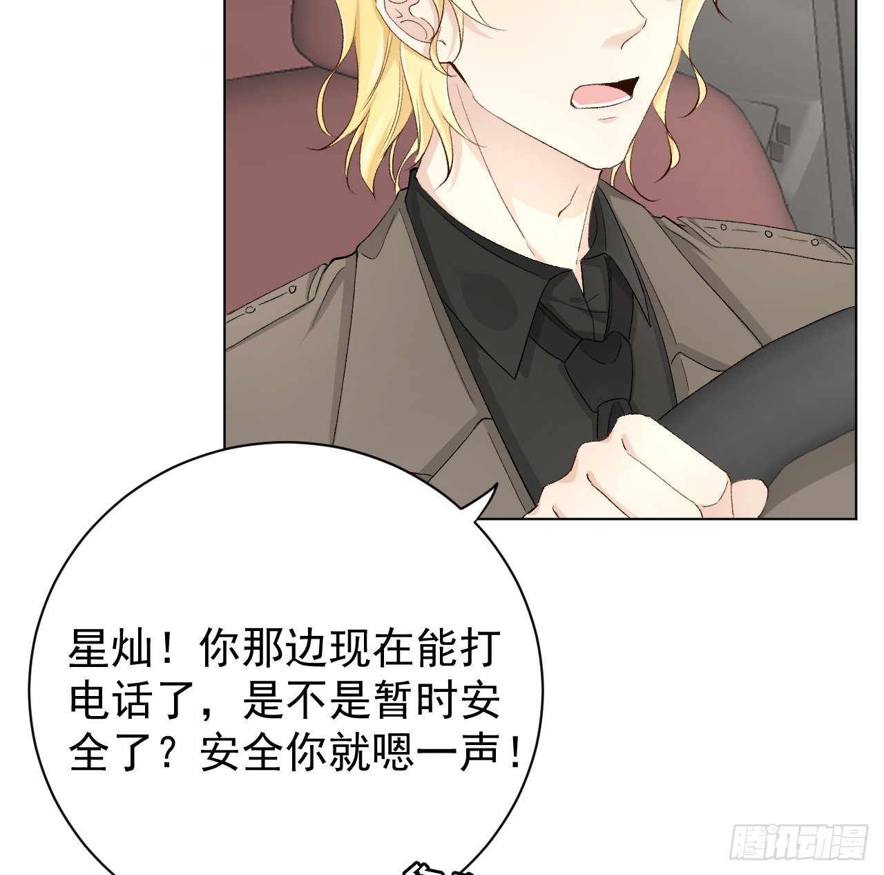 47花言巧语55