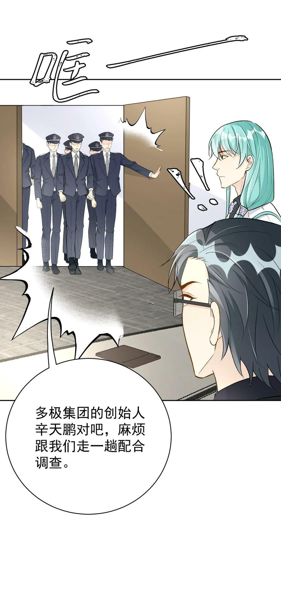 79 亡命之徒29