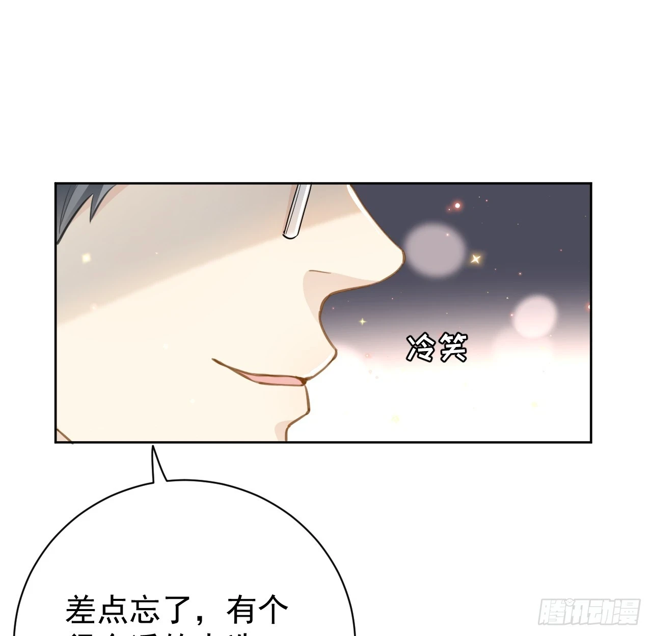 77 黄雀在后19