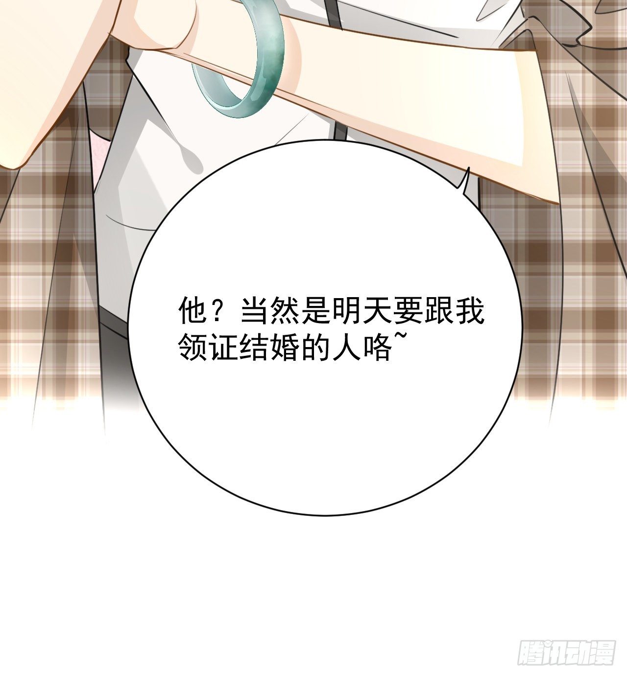 64 想吃回头草6