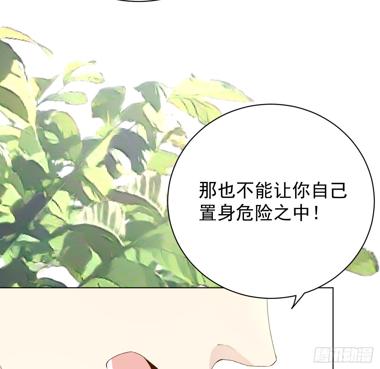 52戏精的诞生10