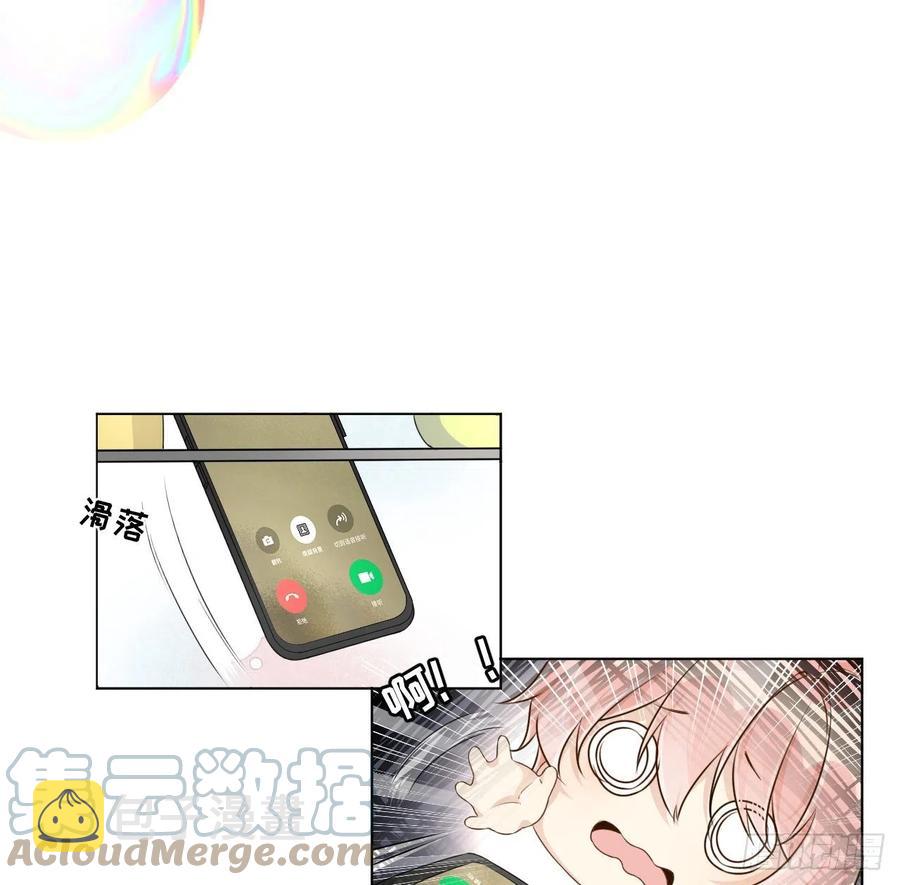 35 直播洗澡？57