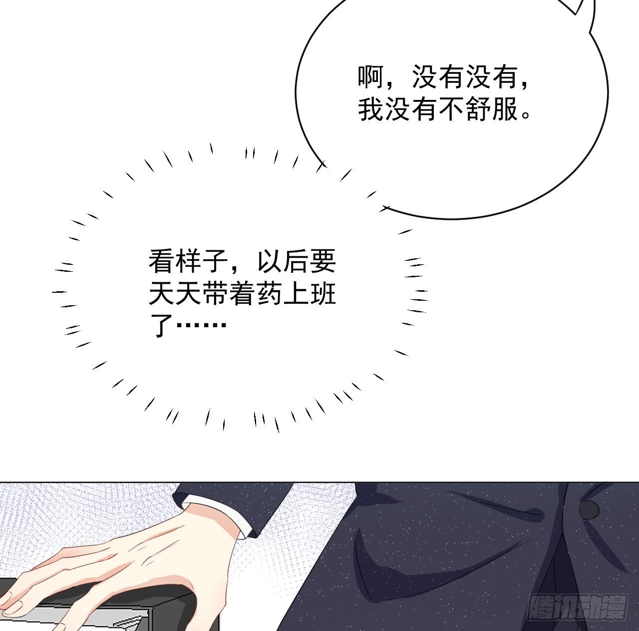 01 果然不检点50