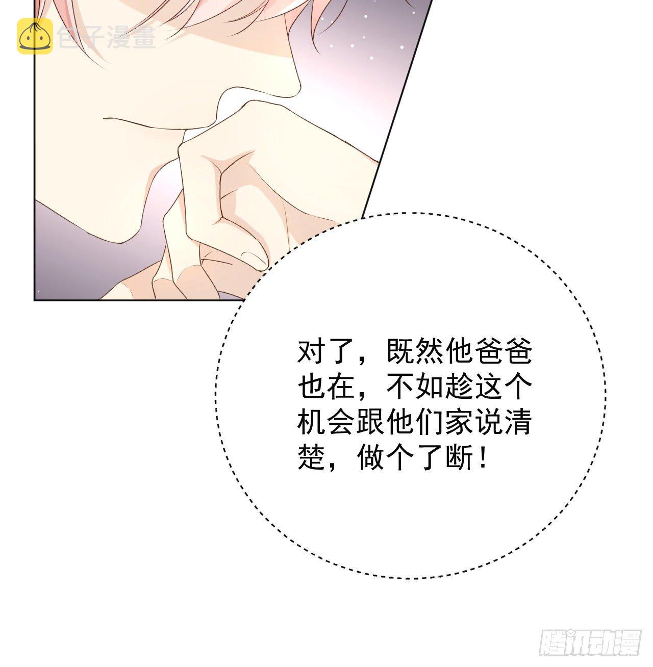 22 催婚电话68
