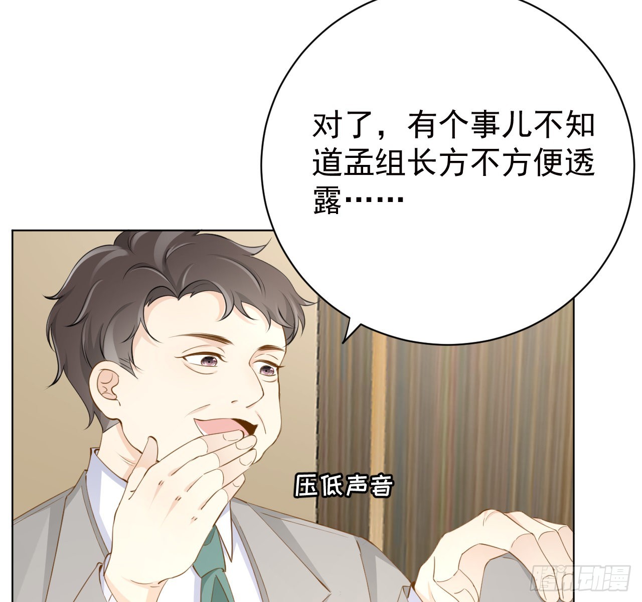 57搞个大计划43