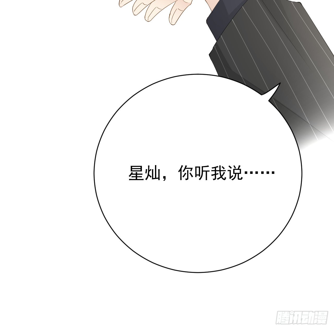 51赌一把默契60