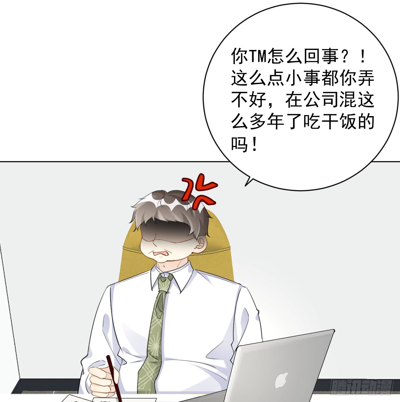 63 大难临头妈先飞2
