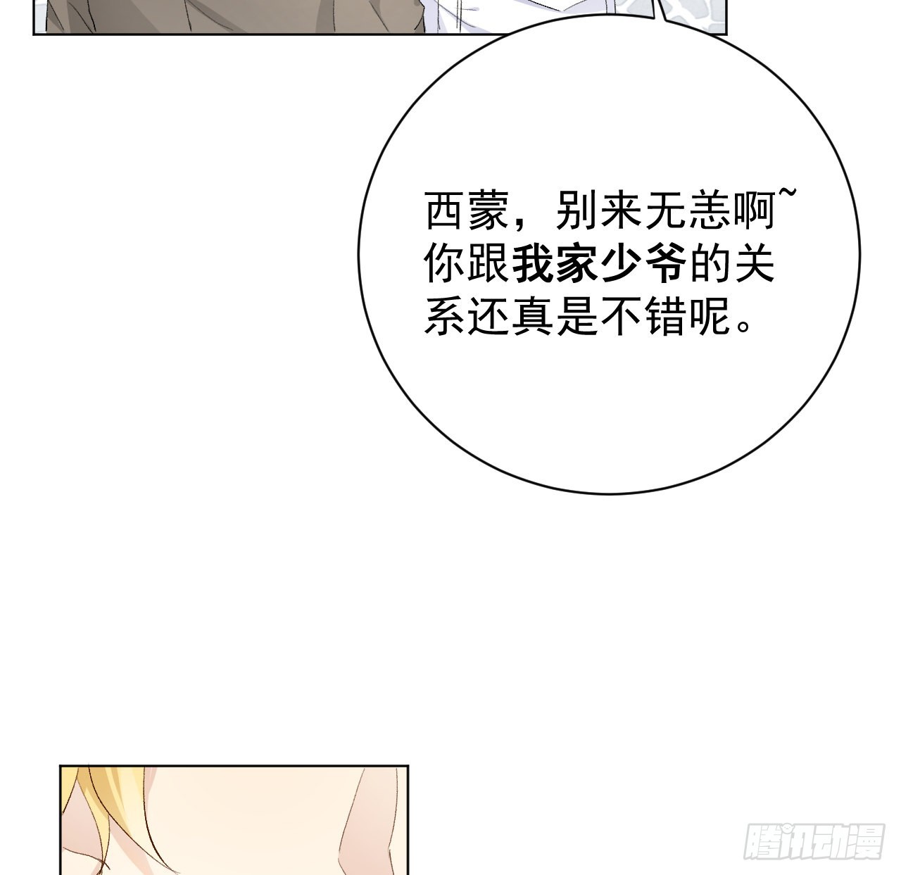 51赌一把默契21