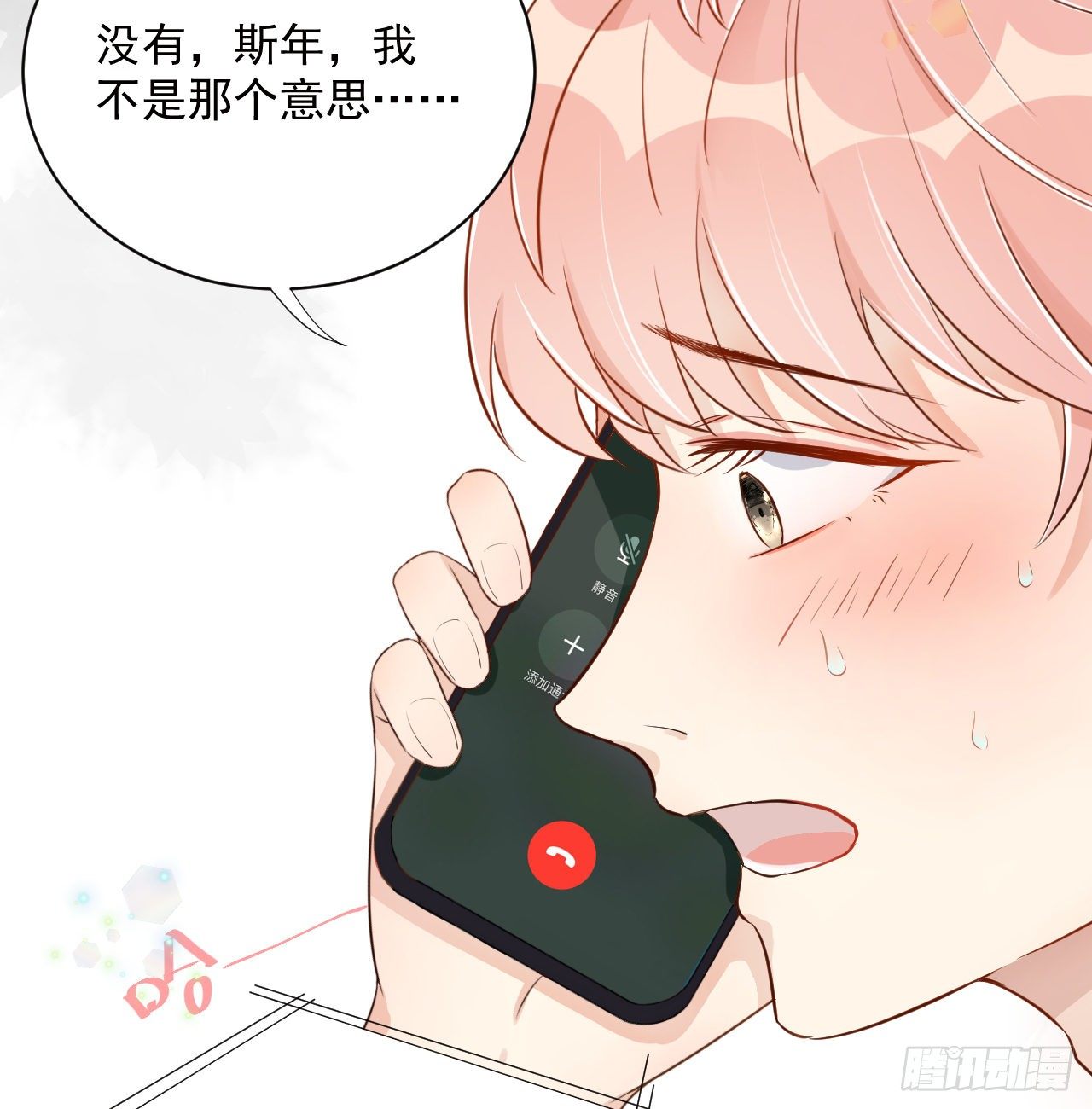01 果然不检点13
