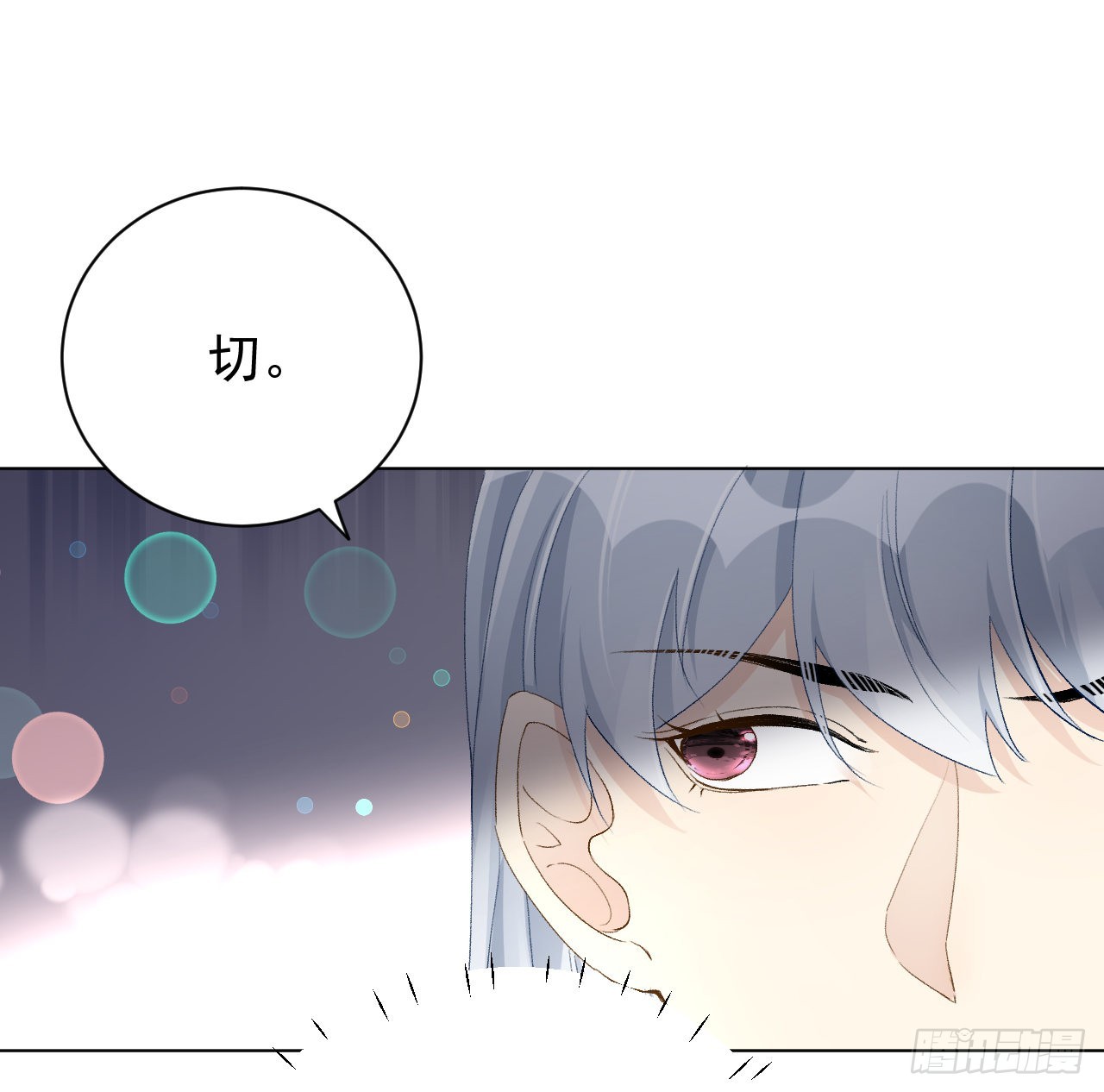 54还你一巴掌47