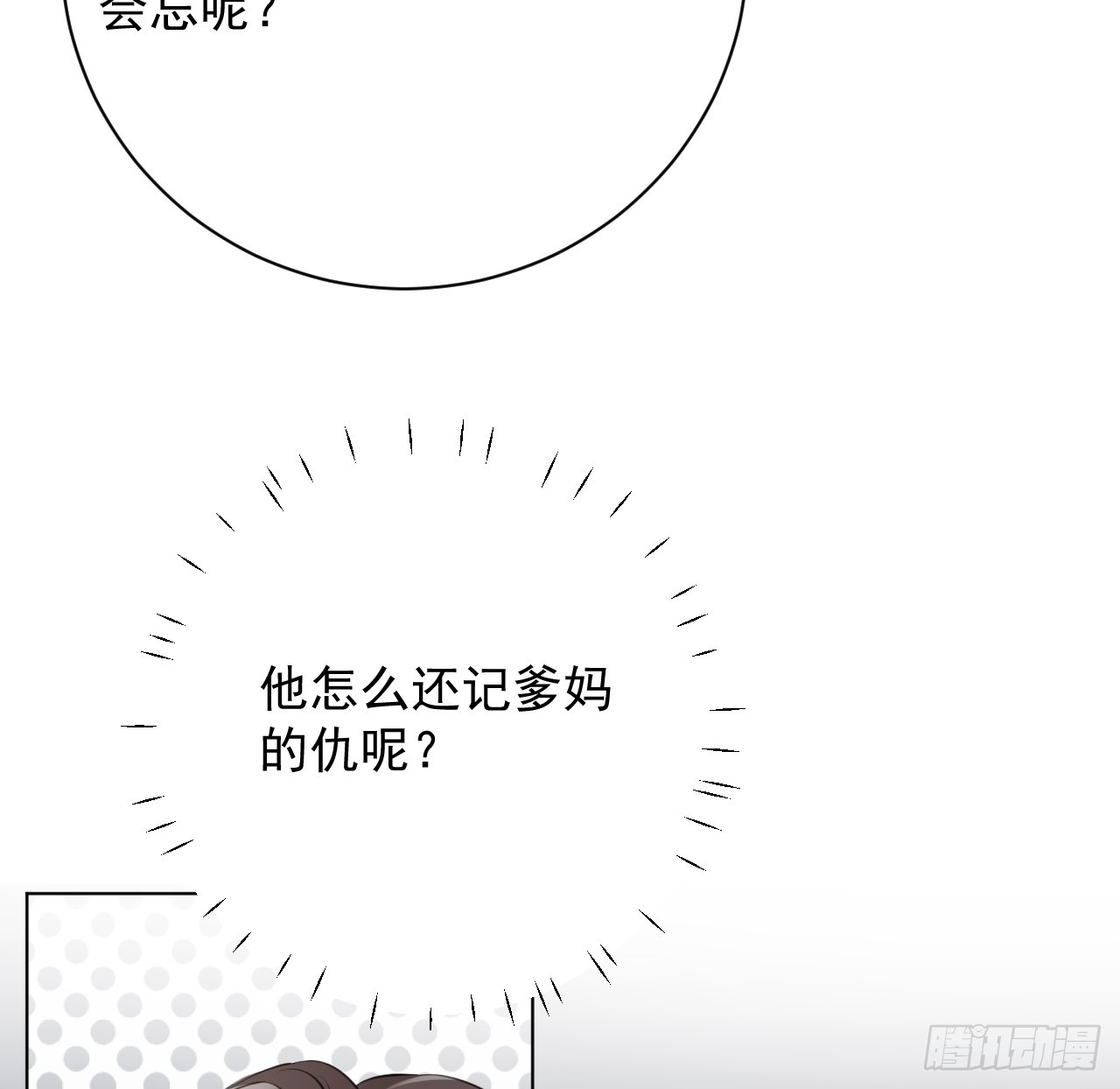 66 我可以是你的家人29