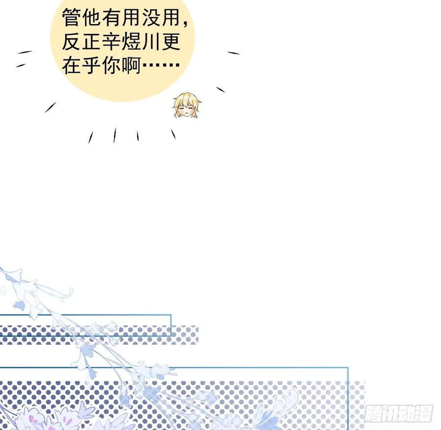 34 他更懂辛总47