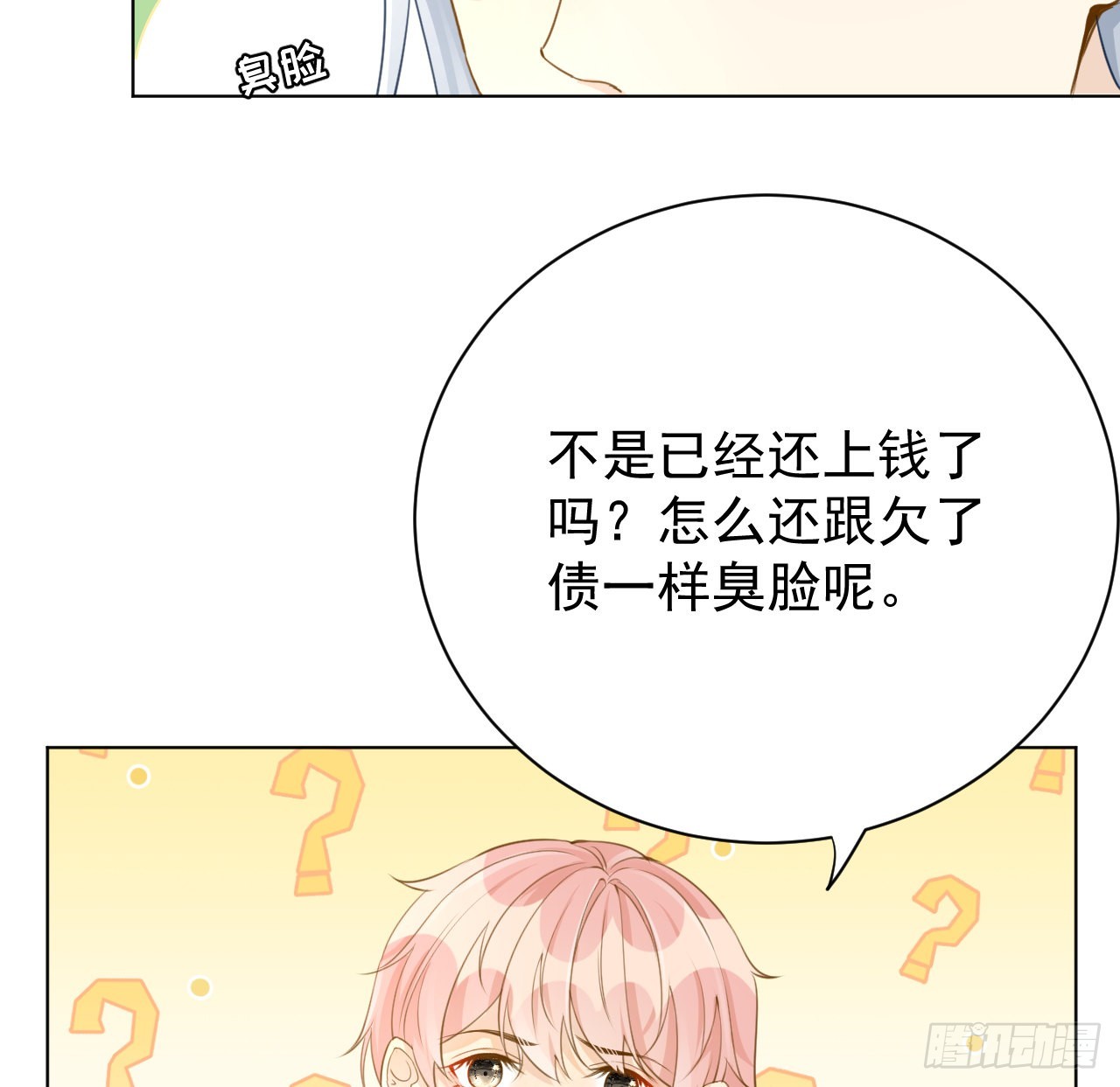 62 坑爹一波接一波31