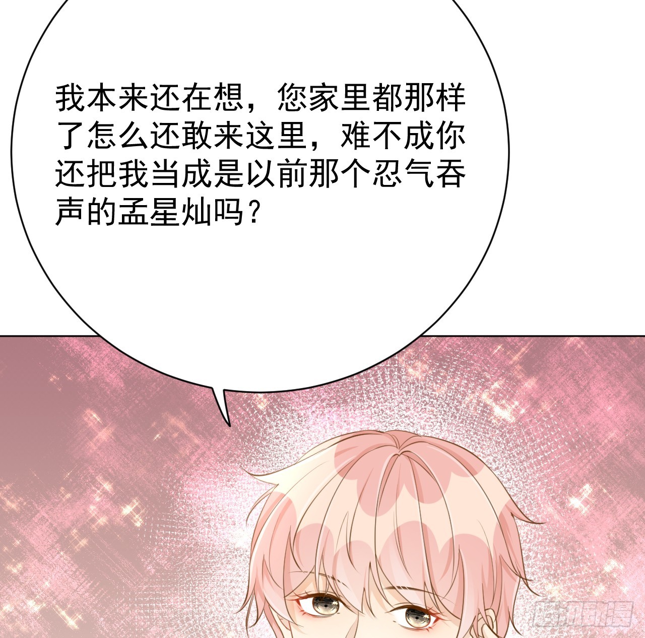 65 风水轮流转25