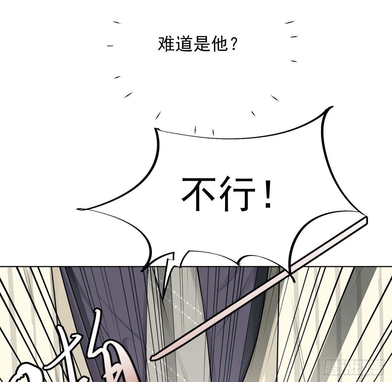 23 独自赴宴21