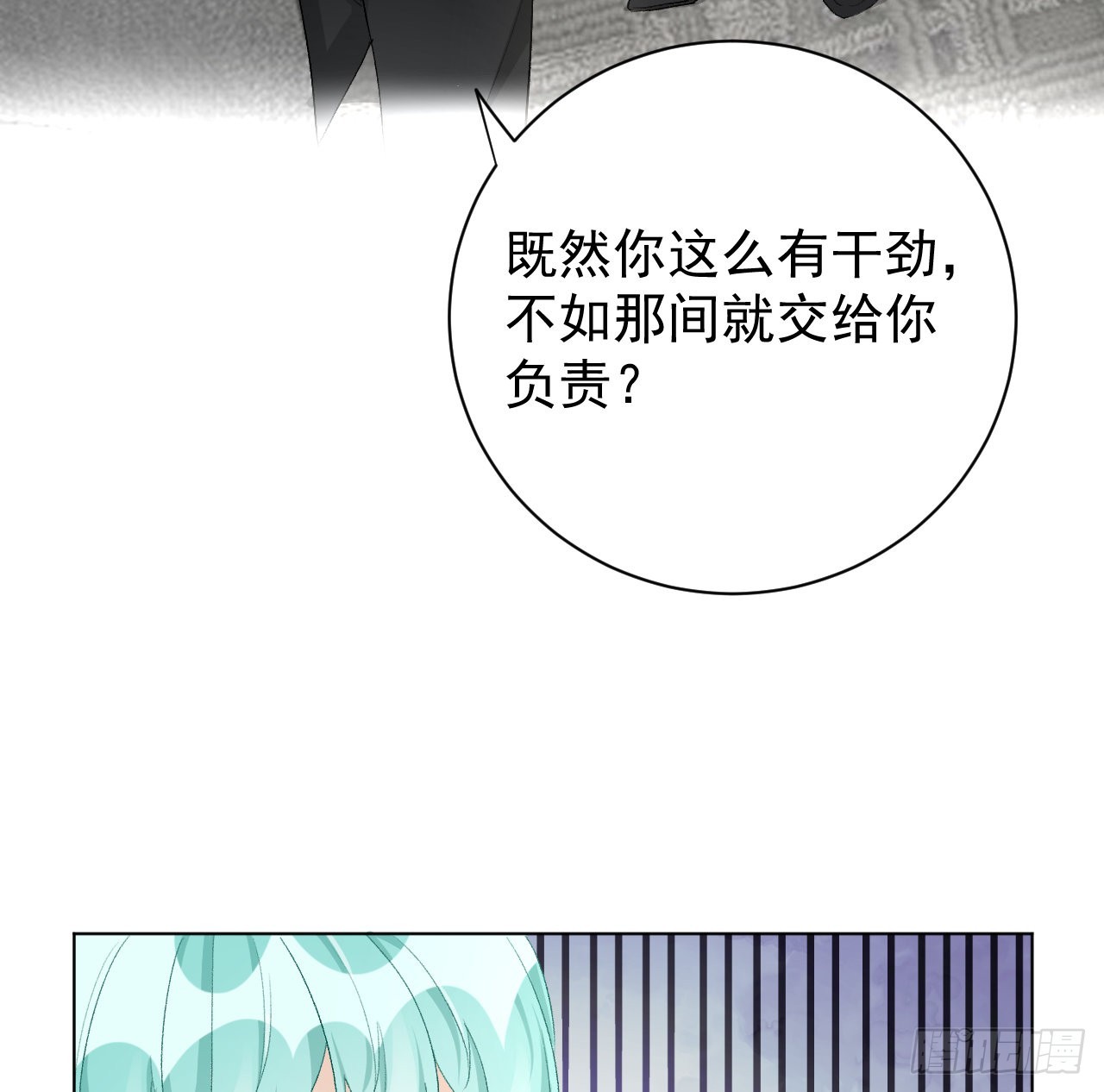 50终于找到你30