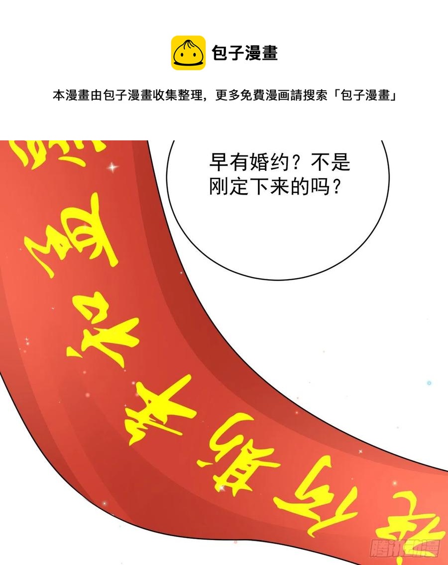 26 他是我的人40