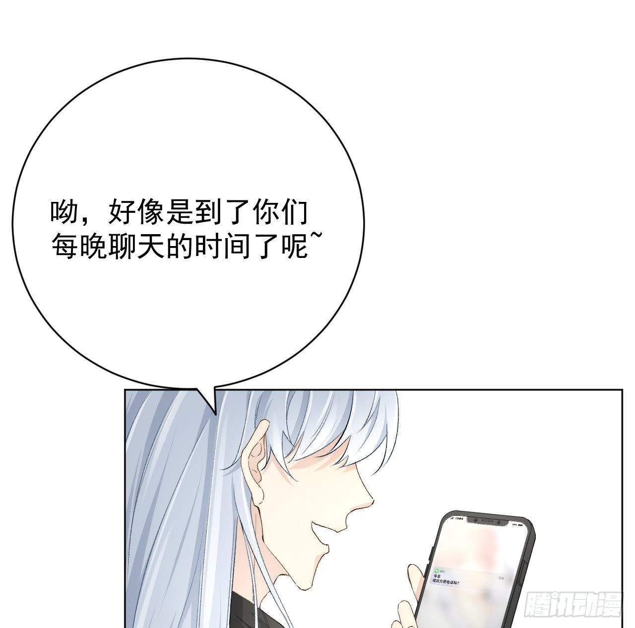 41幻想与现实（连更活动）18