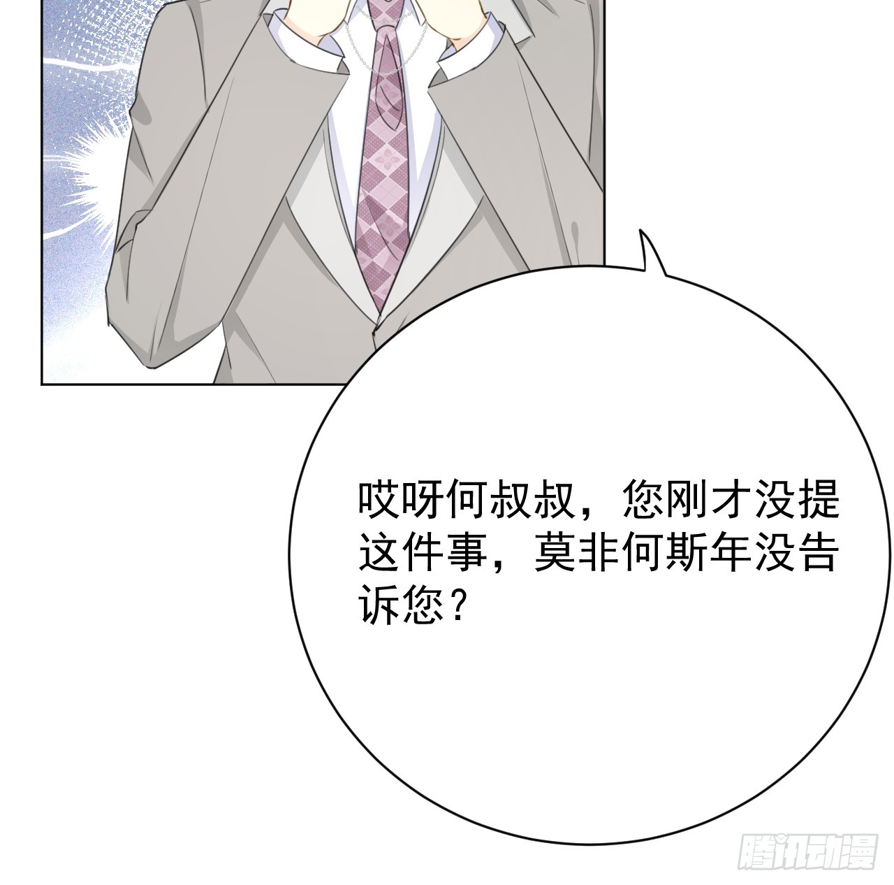 65 风水轮流转33