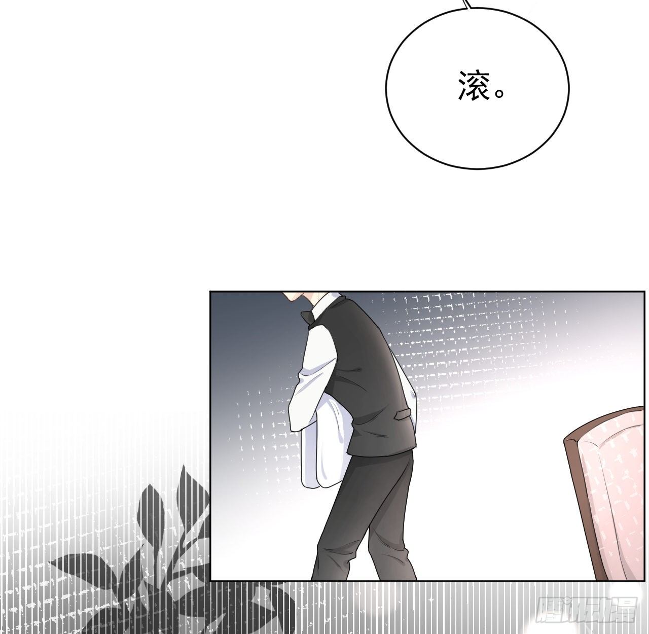 17 约饭被搅局5