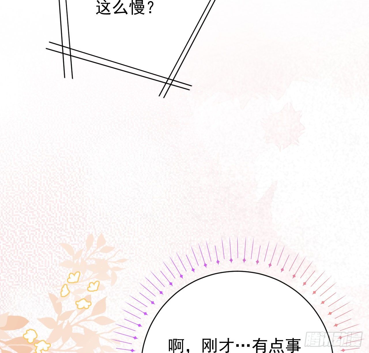 22 催婚电话54