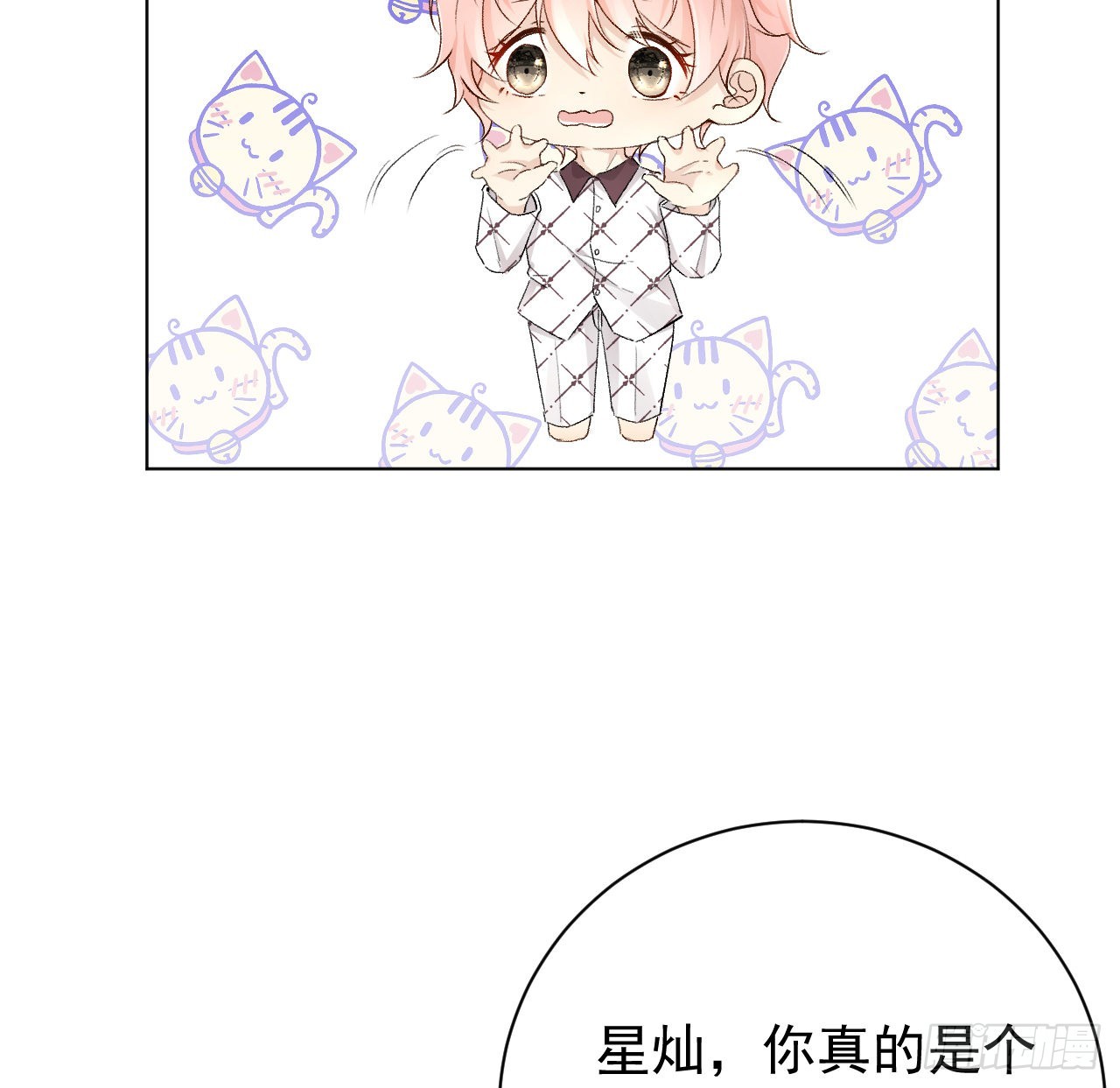 47花言巧语6