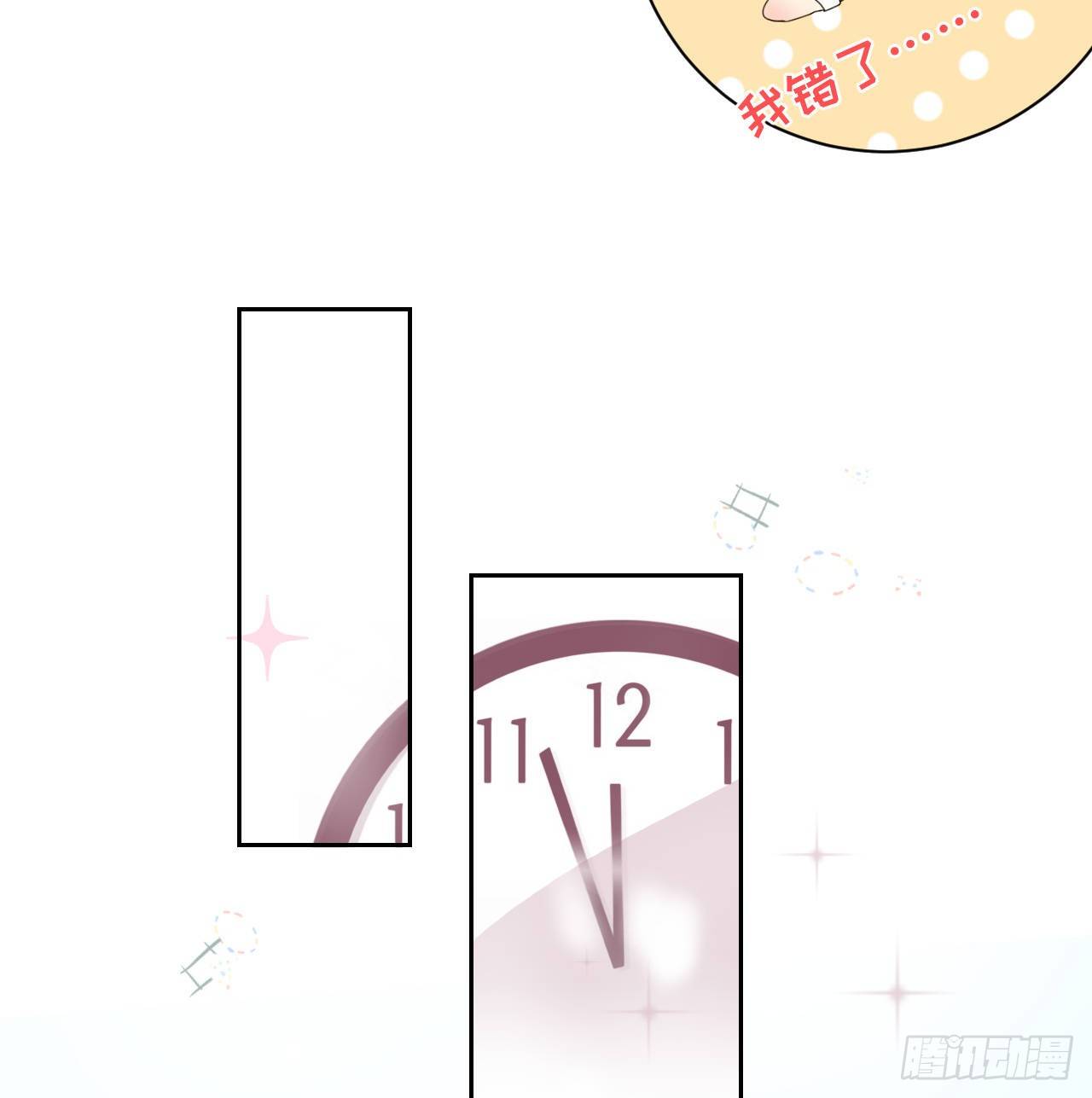 02 只有我是Omega30