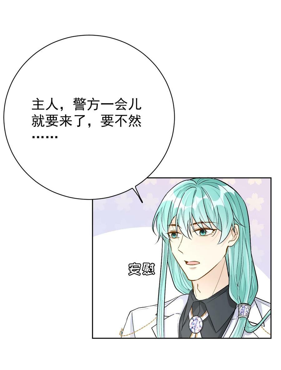 79 亡命之徒25