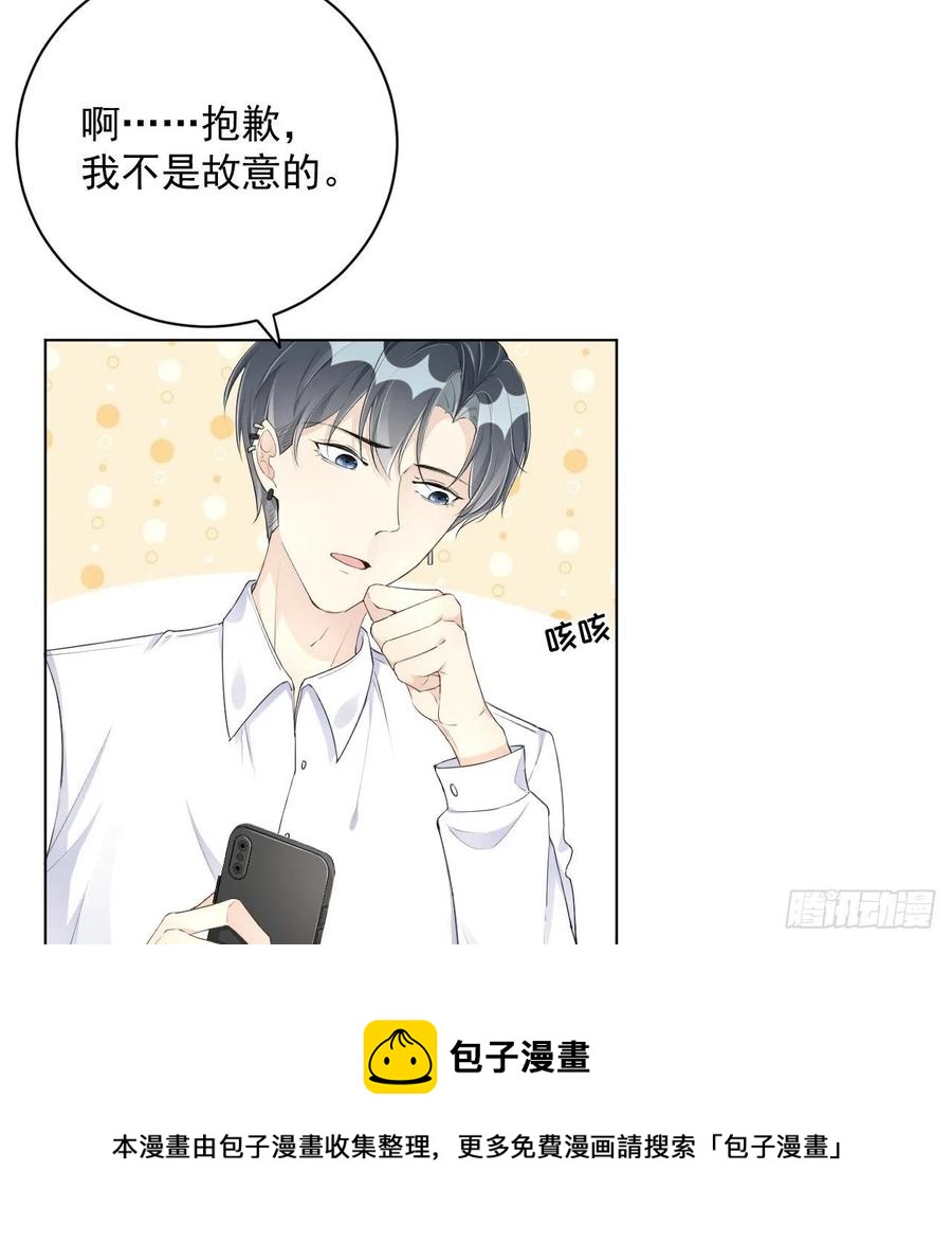 36 是我高攀了8