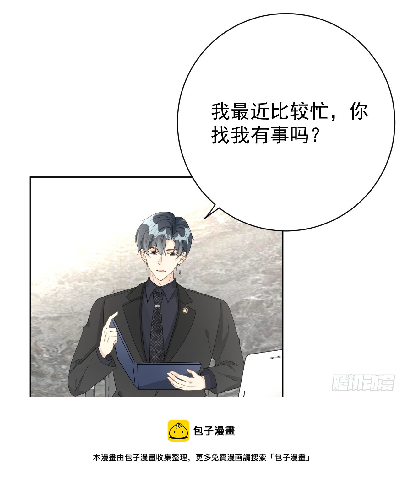 69 星灿vs辛总、正面交锋？49