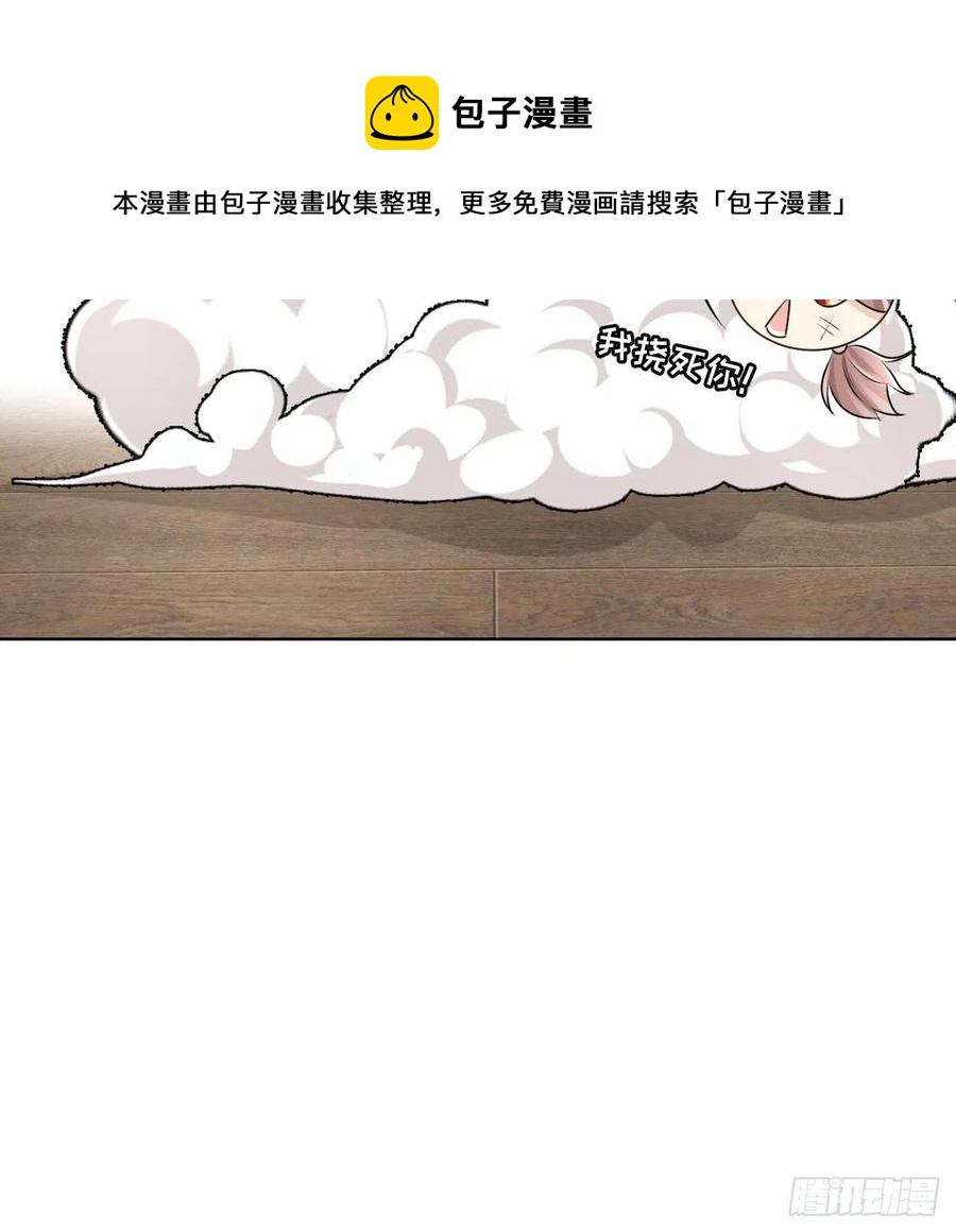 26 他是我的人64