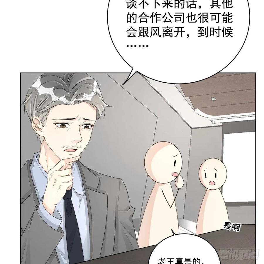 29 辛升集团要垮了？49