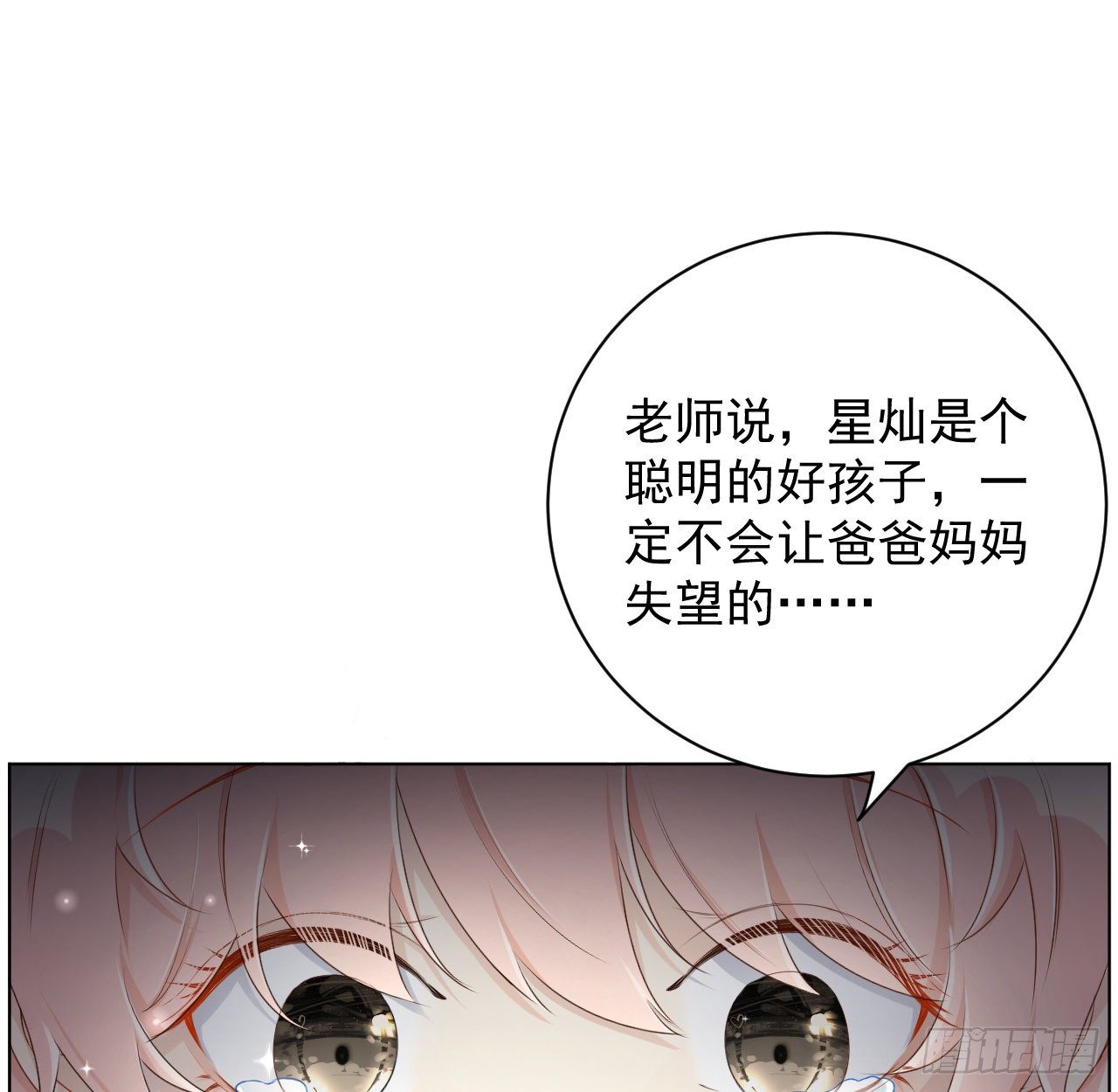 19 全家的希望60