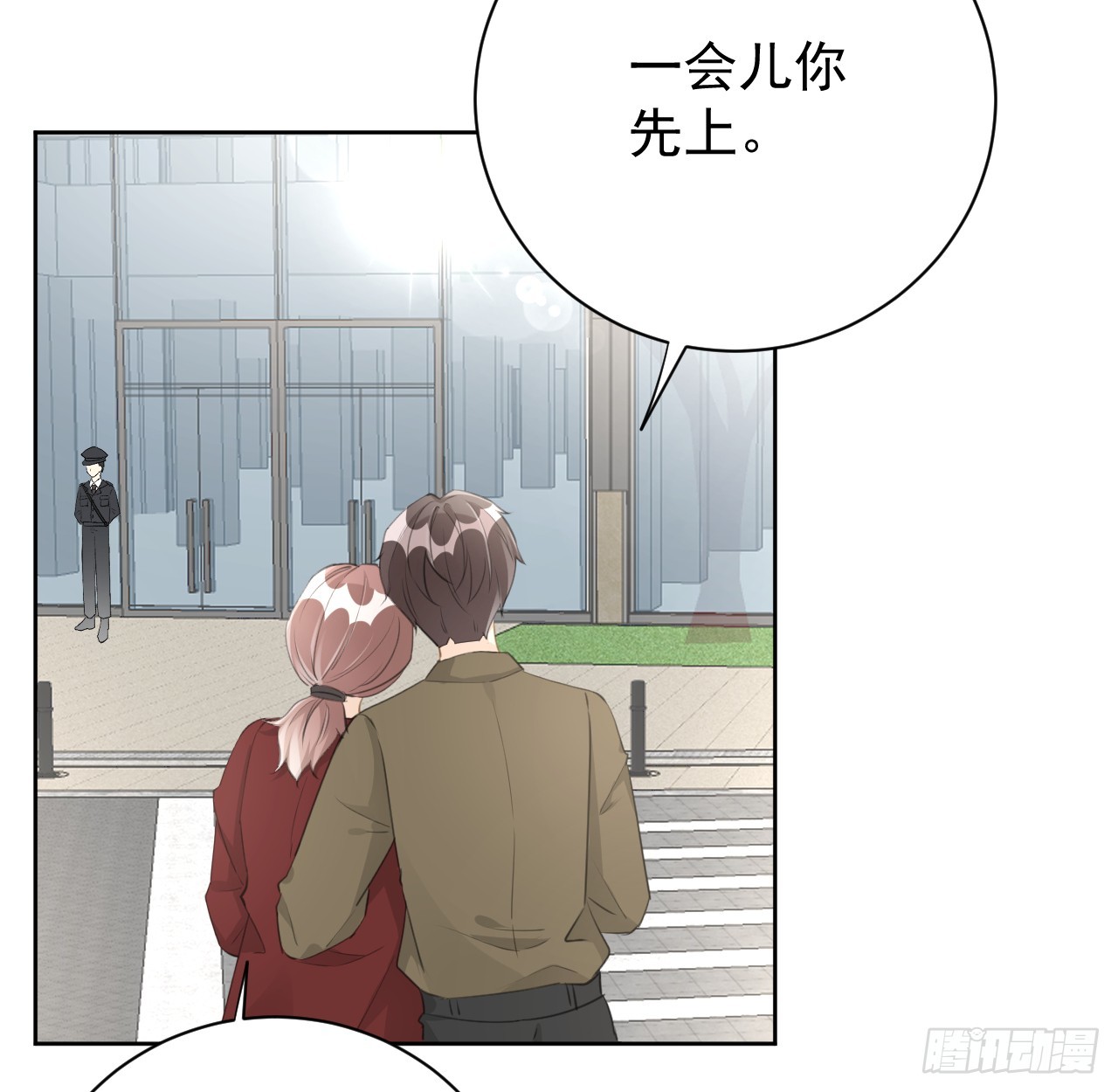72 搞臭他的名声42