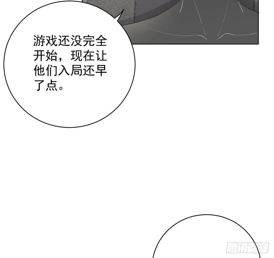 27 不能让孟家好过！34